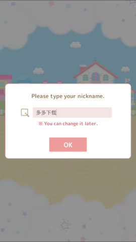 三丽鸥明星的微笑小镇中文版[图3]