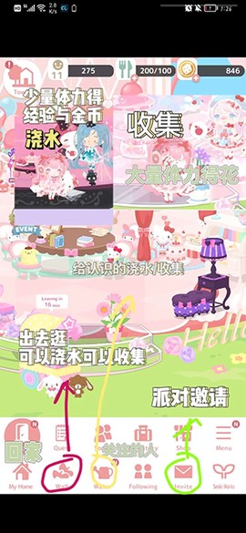 三丽鸥明星的微笑小镇中文版[图5]