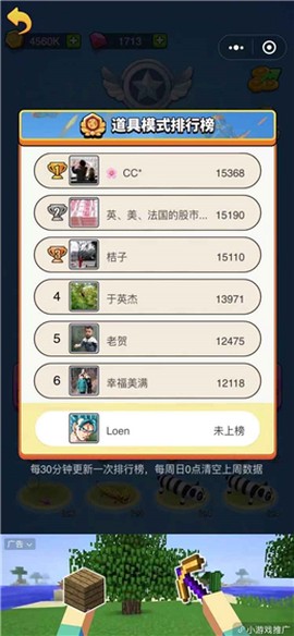 贪吃蛇森林[图1]