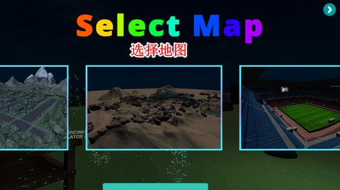 烟花模拟器5[图6]