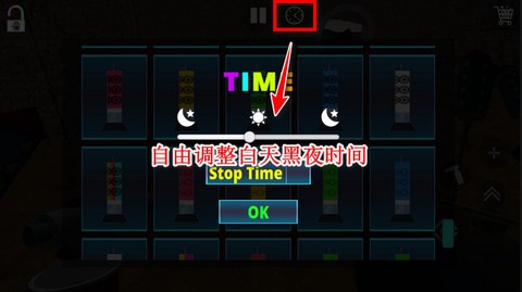 烟花模拟器5[图10]