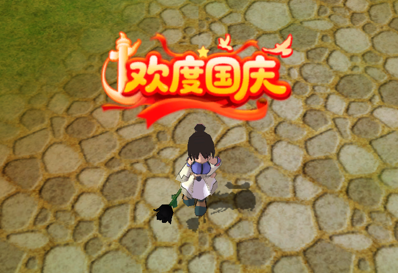 盛世长卷送福利 《希望OL》国庆豪礼不断[图6]