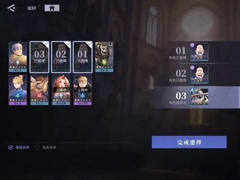 钢之炼金术师[图4]