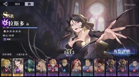 钢之炼金术师[图6]