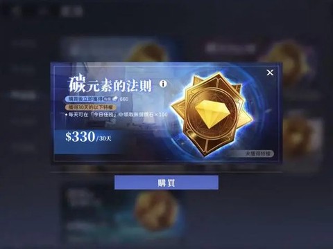 钢之炼金术师[图7]