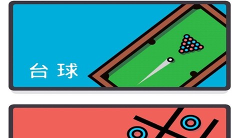 双人游戏2022[图2]