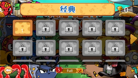 植物大战怪兽无尽版[图2]