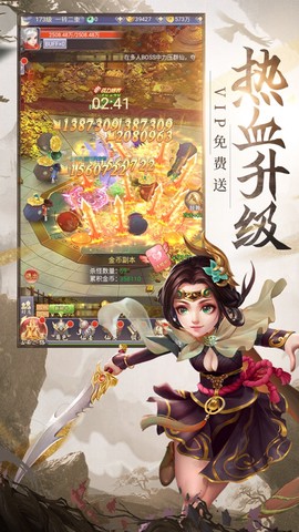 混世仙隐[图1]