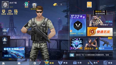 全民枪神边境王者[图3]