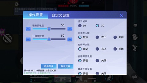 全民枪神边境王者[图10]