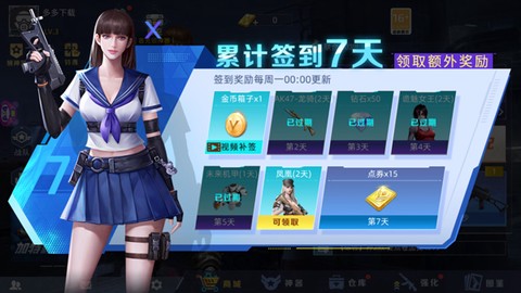 全民枪神边境王者[图12]