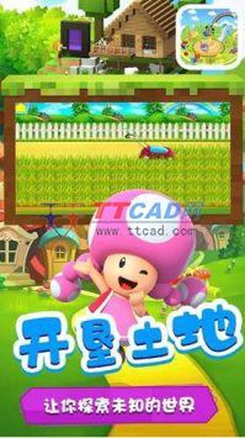 多啦梦想乐园[图2]