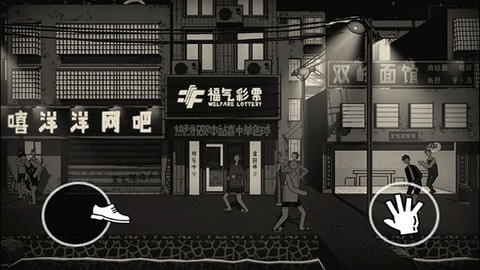 荣誉打工人免费版[图3]