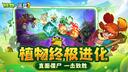 植物大战僵尸3 T0阵容推荐
