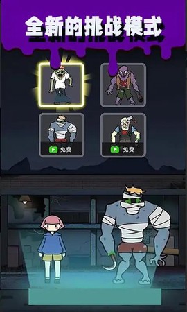 僵尸敢死队[图1]