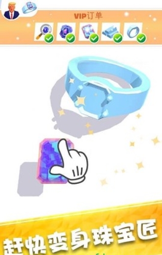 我开了间珠宝店[图1]