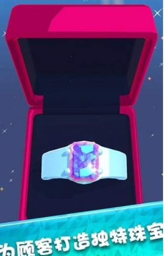 我开了间珠宝店[图2]