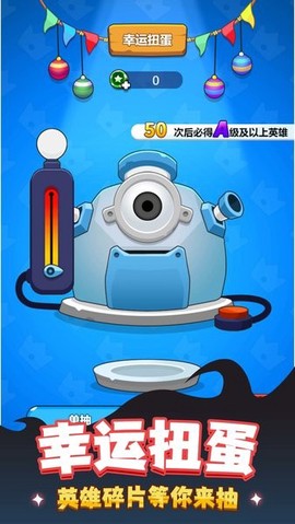 军团大对决[图1]