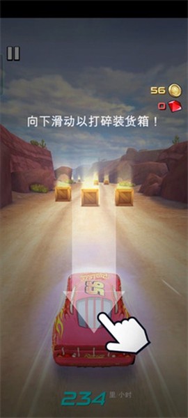赛车总动员[图3]