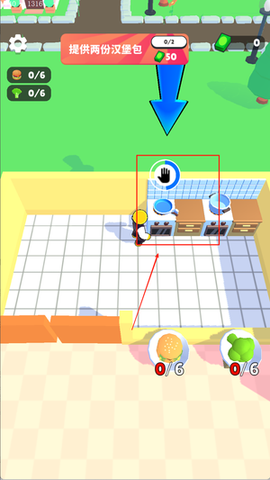 购物狂：超市大亨[图1]