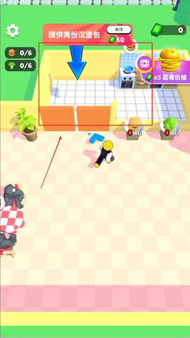 购物狂：超市大亨[图2]