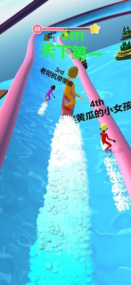 冲浪大作战[图3]