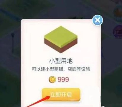 米加模拟小镇世界[图14]