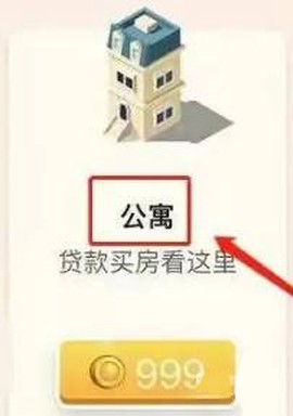 米加模拟小镇世界[图15]