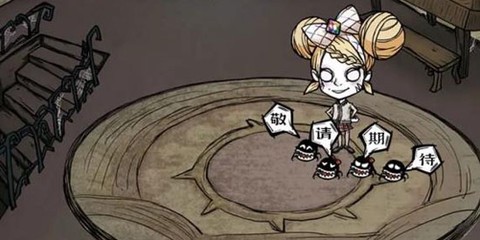 沃姆斯传说午夜新娘[图2]