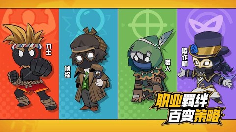 伪装者对决[图1]