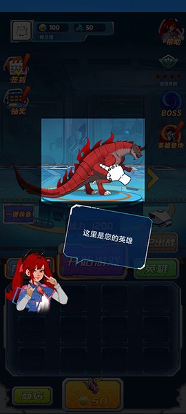 变异族大战[图1]