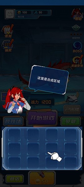 变异族大战[图2]