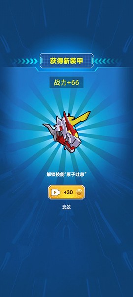 变异族大战[图4]