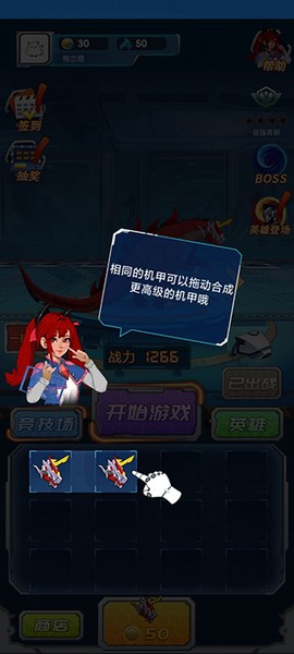 变异族大战[图6]