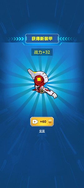 变异族大战[图7]