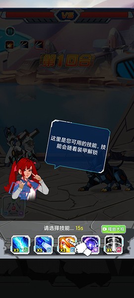 变异族大战[图10]