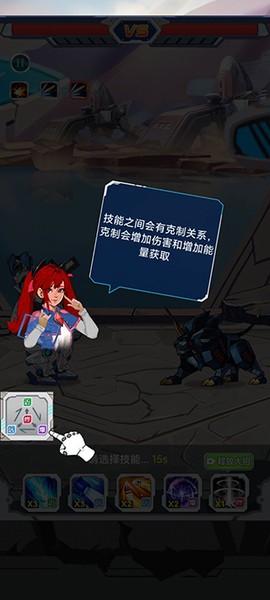 变异族大战[图11]