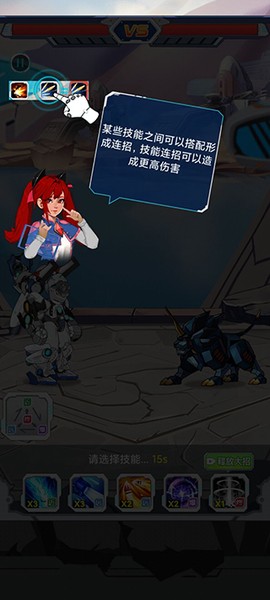 变异族大战[图12]