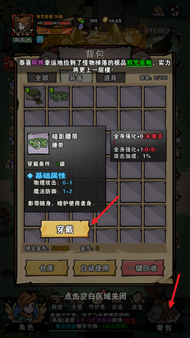 爆燃一拳修罗[图4]