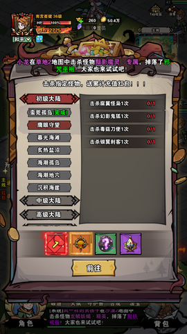 爆燃一拳修罗[图5]