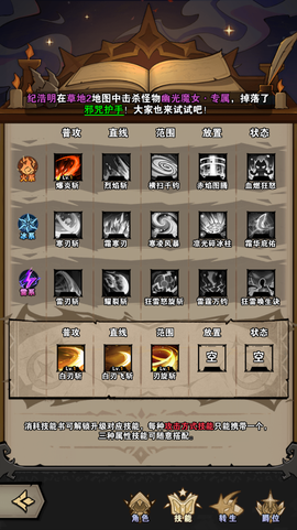 爆燃一拳修罗[图6]