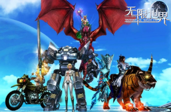 《无限世界》万圣节狂欢夜 邀您共赴英雄盛宴[图2]