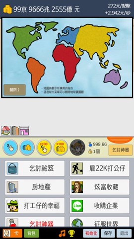 天天不上班[图5]