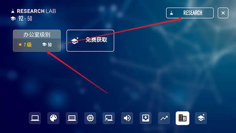 电脑公司模拟器[图8]
