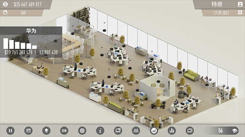 电脑公司模拟器[图11]