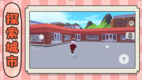 建造神话世界[图1]