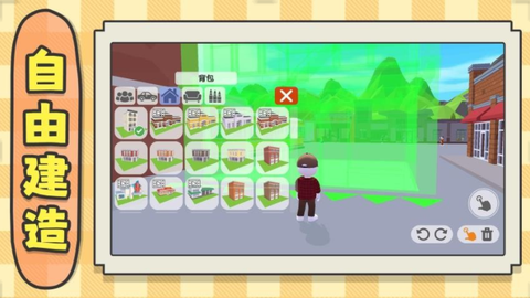 建造神话世界[图2]