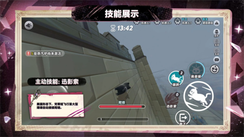 首个“真猫猫”角色登场！《蛋仔派对》“逃出惊魂夜”追捕者“影爪梵蒂娅”上线！[图4]