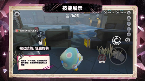 首个“真猫猫”角色登场！《蛋仔派对》“逃出惊魂夜”追捕者“影爪梵蒂娅”上线！[图6]