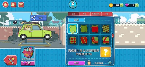 憨豆先生送快递中文版[图6]